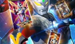 最新奥特曼卡牌爆料视频,神秘力量觉醒，宇宙英雄集结！