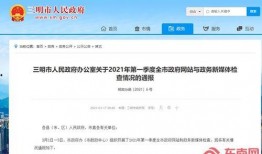 宜州新闻爆料网址查询,最新爆料网址揭晓，热点事件一网打尽