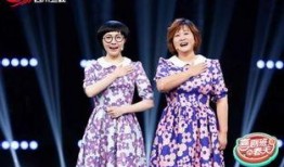 贾玲爆料剧情是真的吗视频,视频内容究竟是否属实？